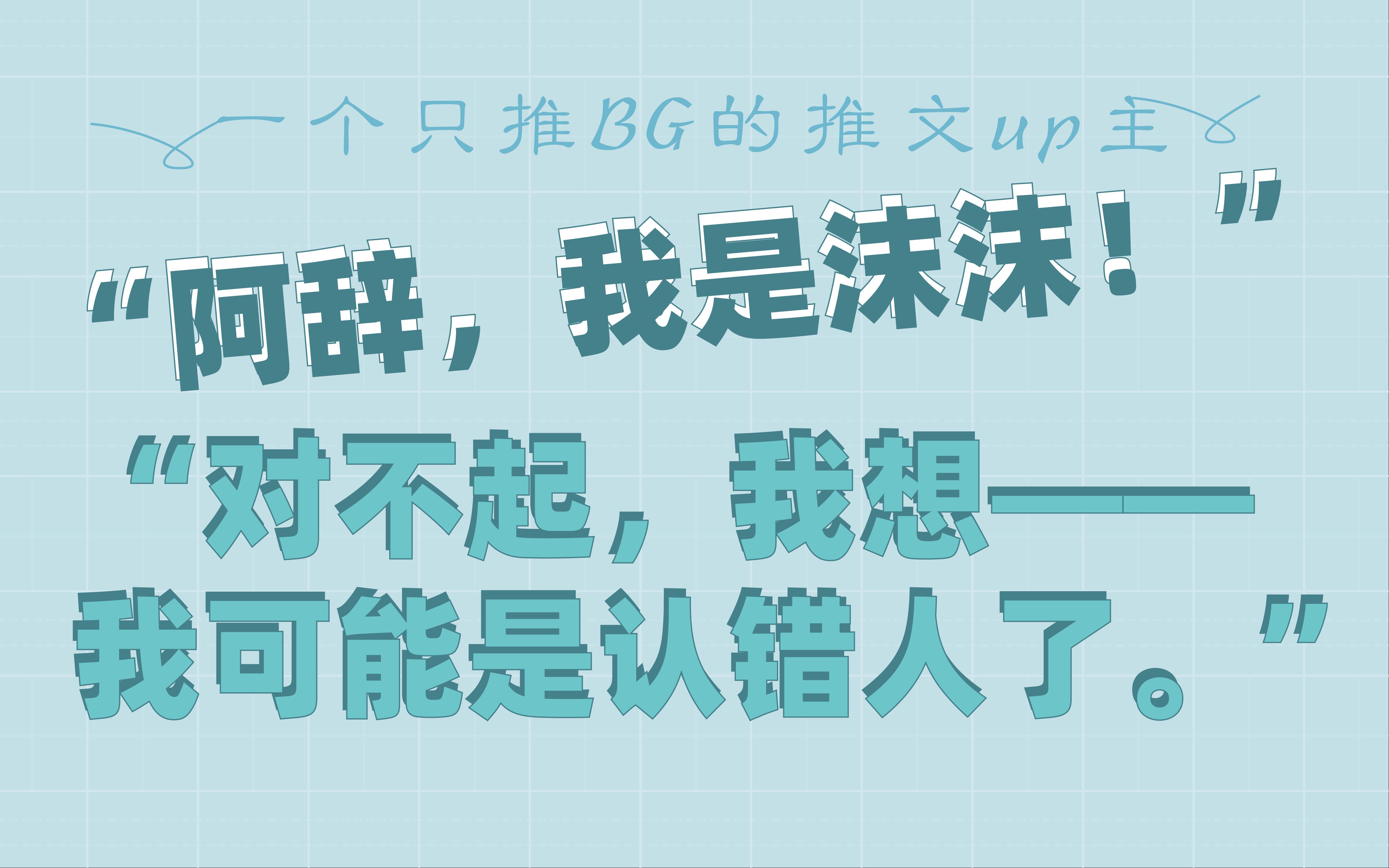 【BG向古言】古早虐文男女主双双重生了哔哩哔哩bilibili