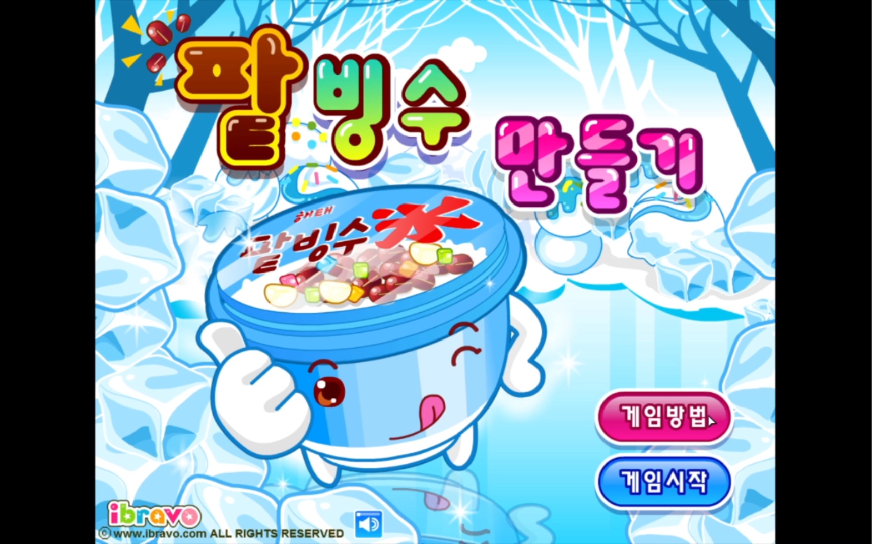 ibravo系列来做红豆冰