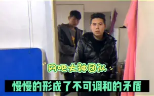 Télécharger la video: 小胖就是一步一步在老马的引领下，决定退出网吧大神团队