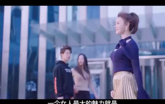 [图]女人最大的魅力就是“骨子里有坚强言行中有素质 交往...