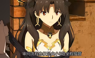 凛与saber始终无法逃脱捆绑与蹂躏