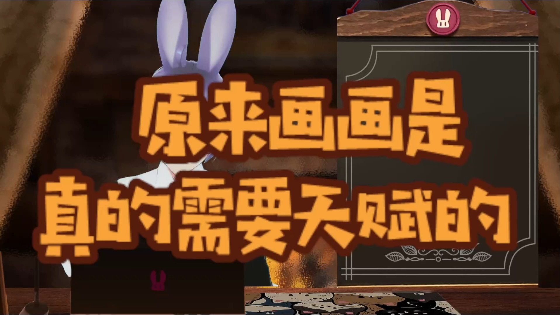 【玄炉夜话98】原来画画是真的需要天赋的哔哩哔哩bilibili