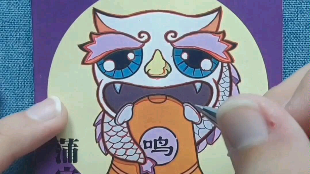 龙生九子之蒲牢