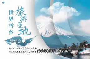 Download Video: ppt图文排版