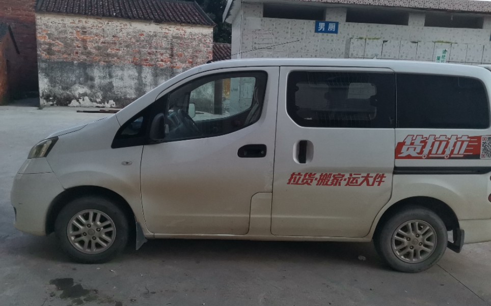 货拉拉面包车物流园附近最难接单,大家知道为什么吗?