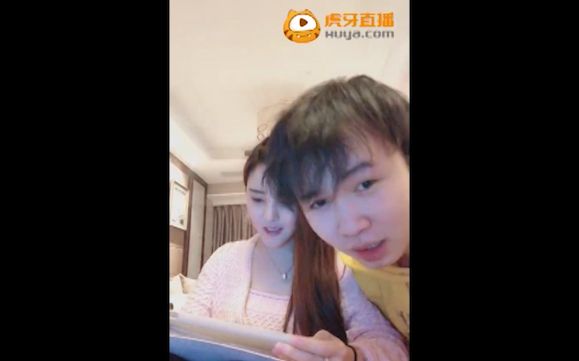 虎牙许仙老婆照片图片