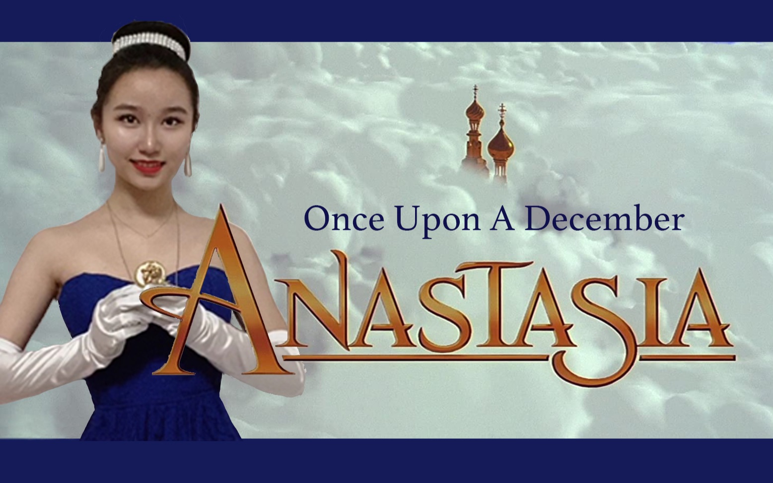 [图]SiuYiu | Once Upon A December - Anastasia ♪ 音乐剧《真假公主》安娜斯塔西娅