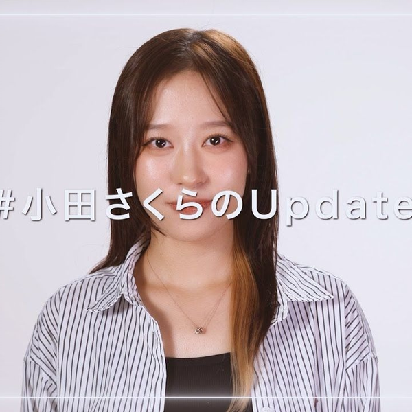小田さくら　大阪7/21個別、トレカ2部、3部 中字】#小田さくらのUpdate_哔哩哔哩_bilibili