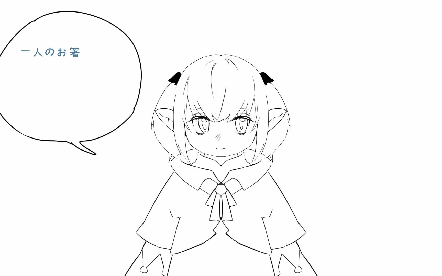 【ff14】【阿尔博特x拉蜜图】所以你和我