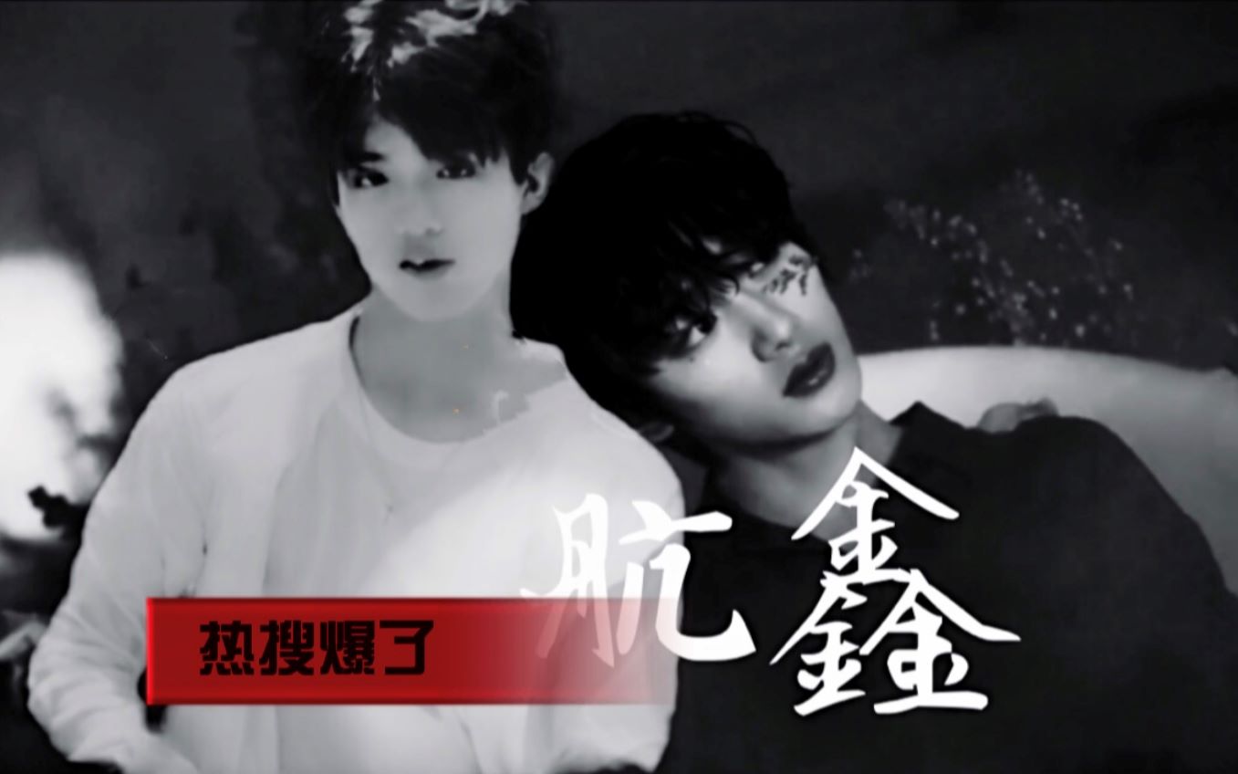 屠夫x易安航鑫tnt时代少年团首次回应热搜屠画之秘密花园ep11