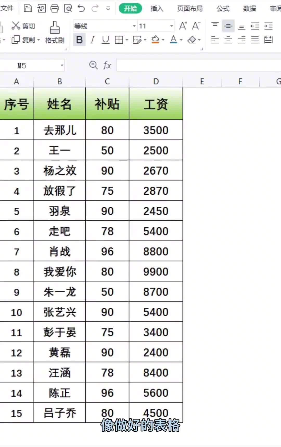 Excel 如何快速添加空白行,告诉你方法,小白也能学会哔哩哔哩bilibili