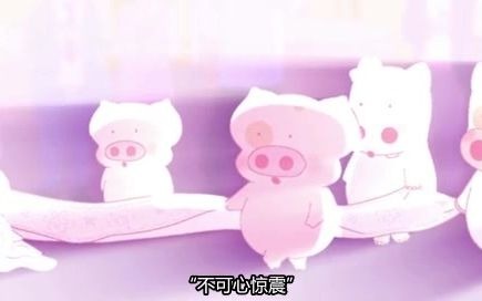 《麦兜当当伴我心》粤语原声——雪中情哔哩哔哩bilibili