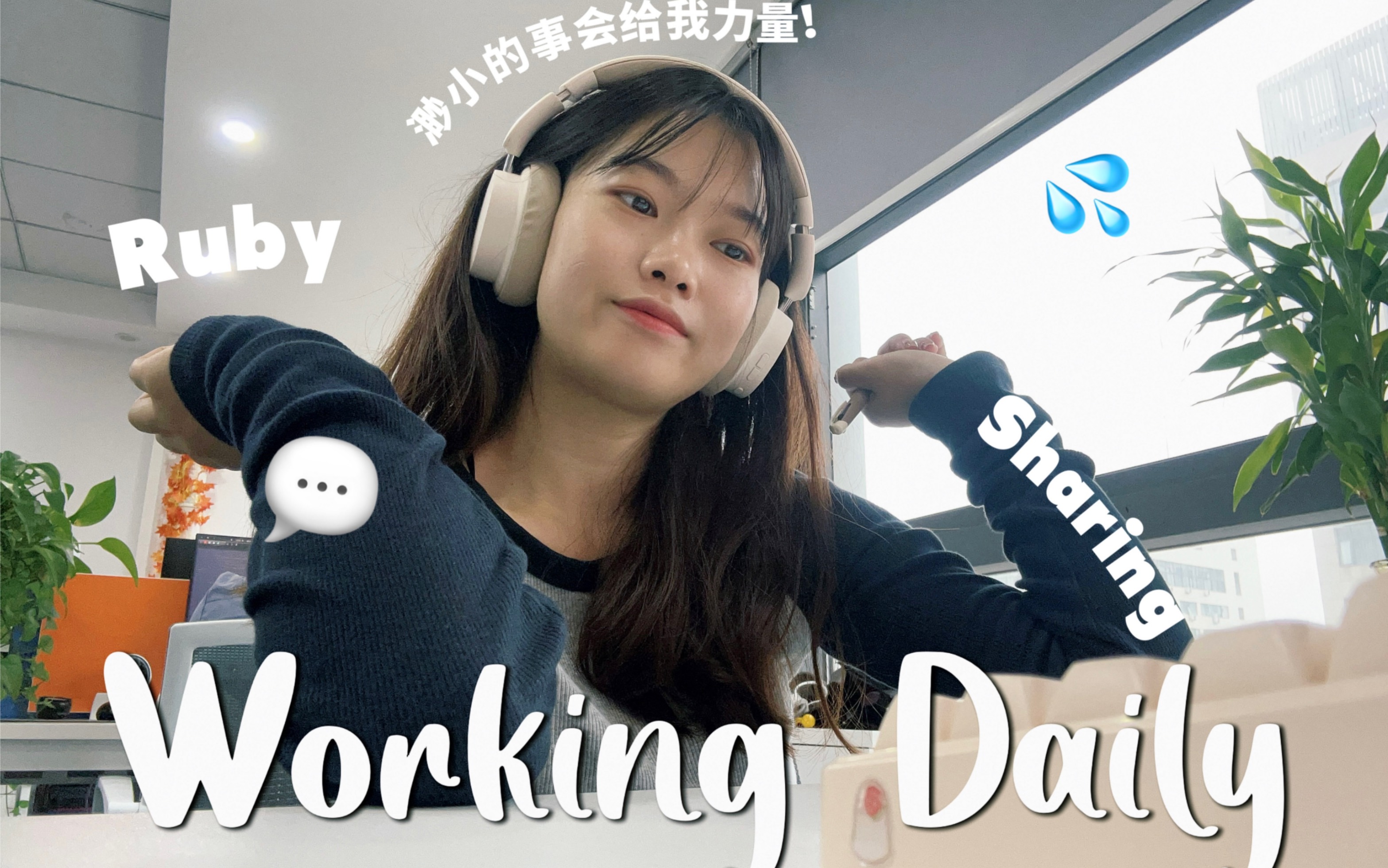 Vlog|再一次感受到外贸的温度!第三方检验流程分享哔哩哔哩bilibili