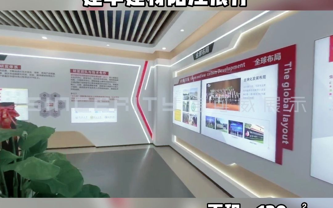 【管桩行业建华建材集团】阳江展厅一镜到底,感受品牌展示的全面性和专业性!哔哩哔哩bilibili