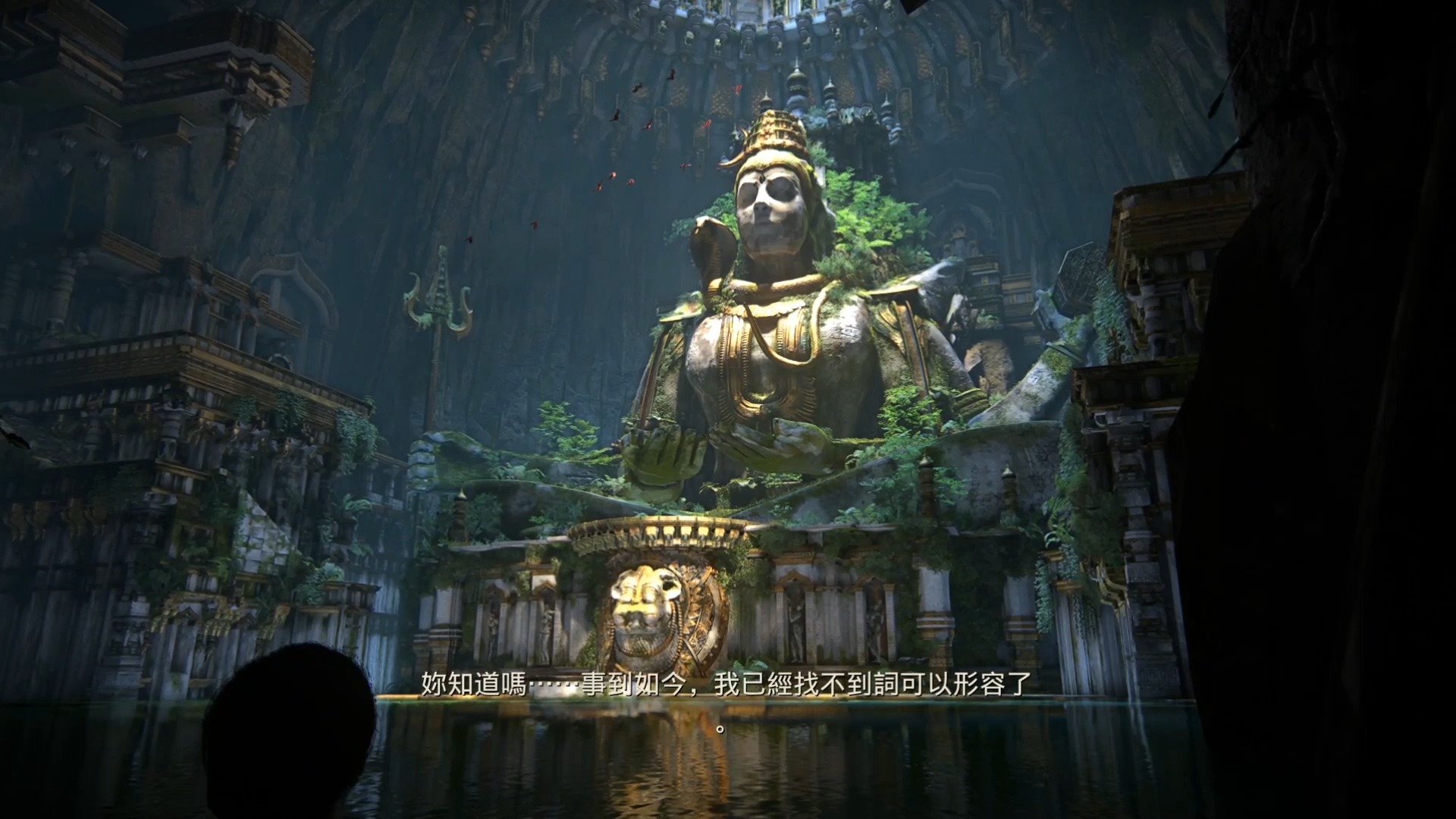 《神秘海域失落的遗产》 6 失落的遗产2