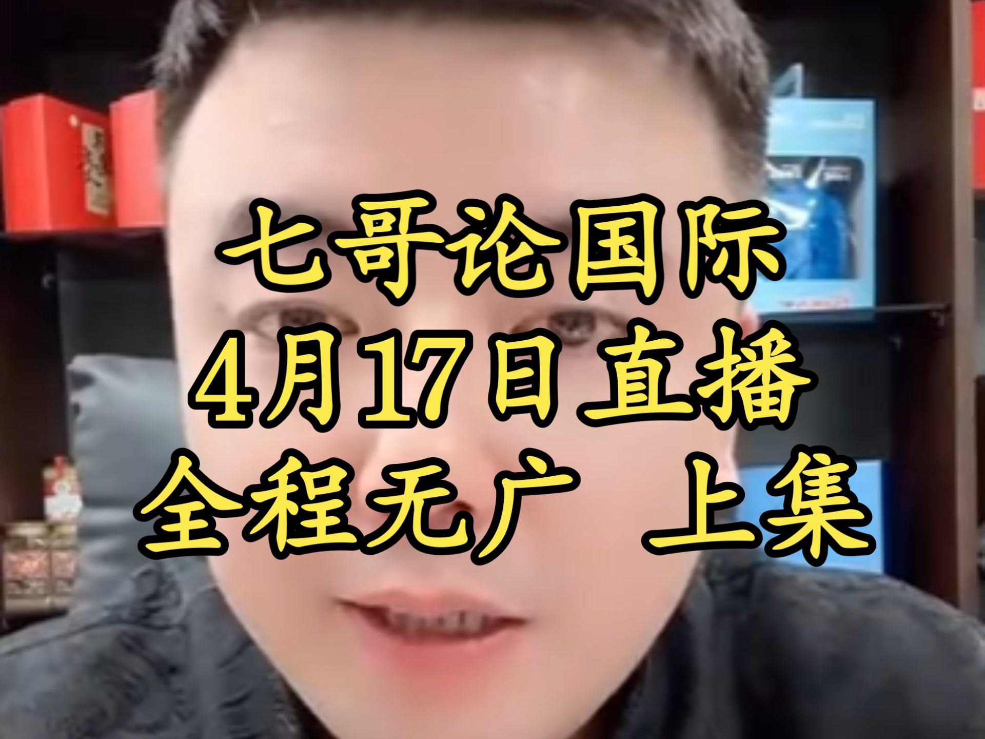 包含七哥影视的词条 包罗
七哥影视的词条（包罗七哥影视的词条是什么） 影视