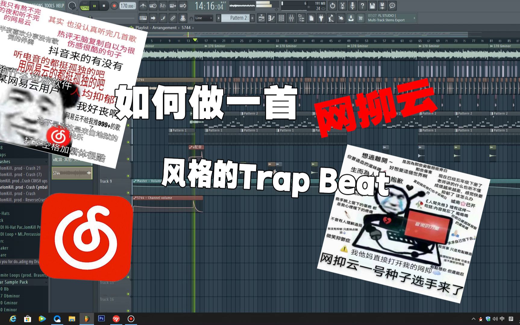 如何制作一首网抑云风格的Trap beat!哔哩哔哩bilibili