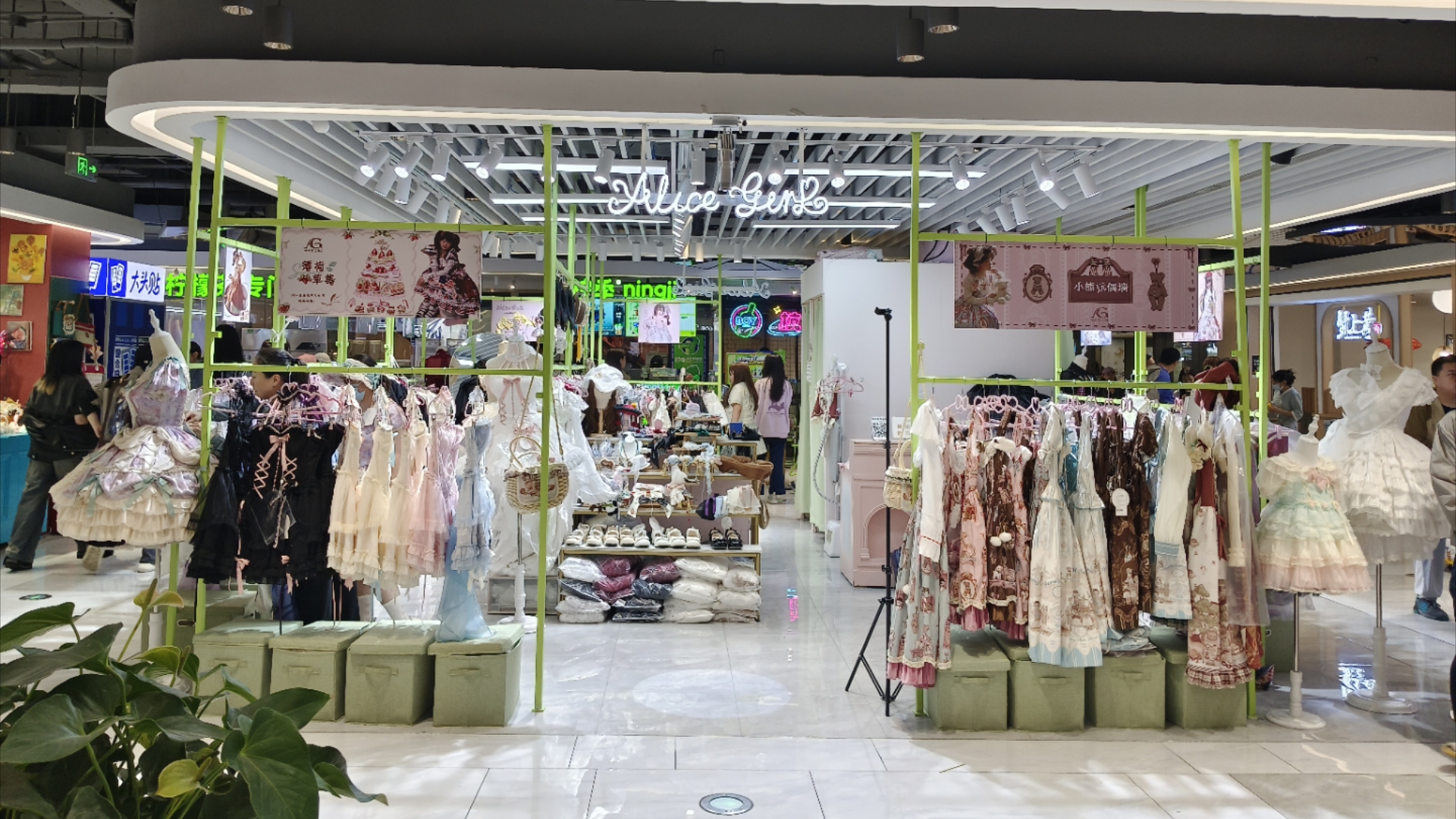 lolita探店第二十弹!杭州 alice girl lolita实体店
