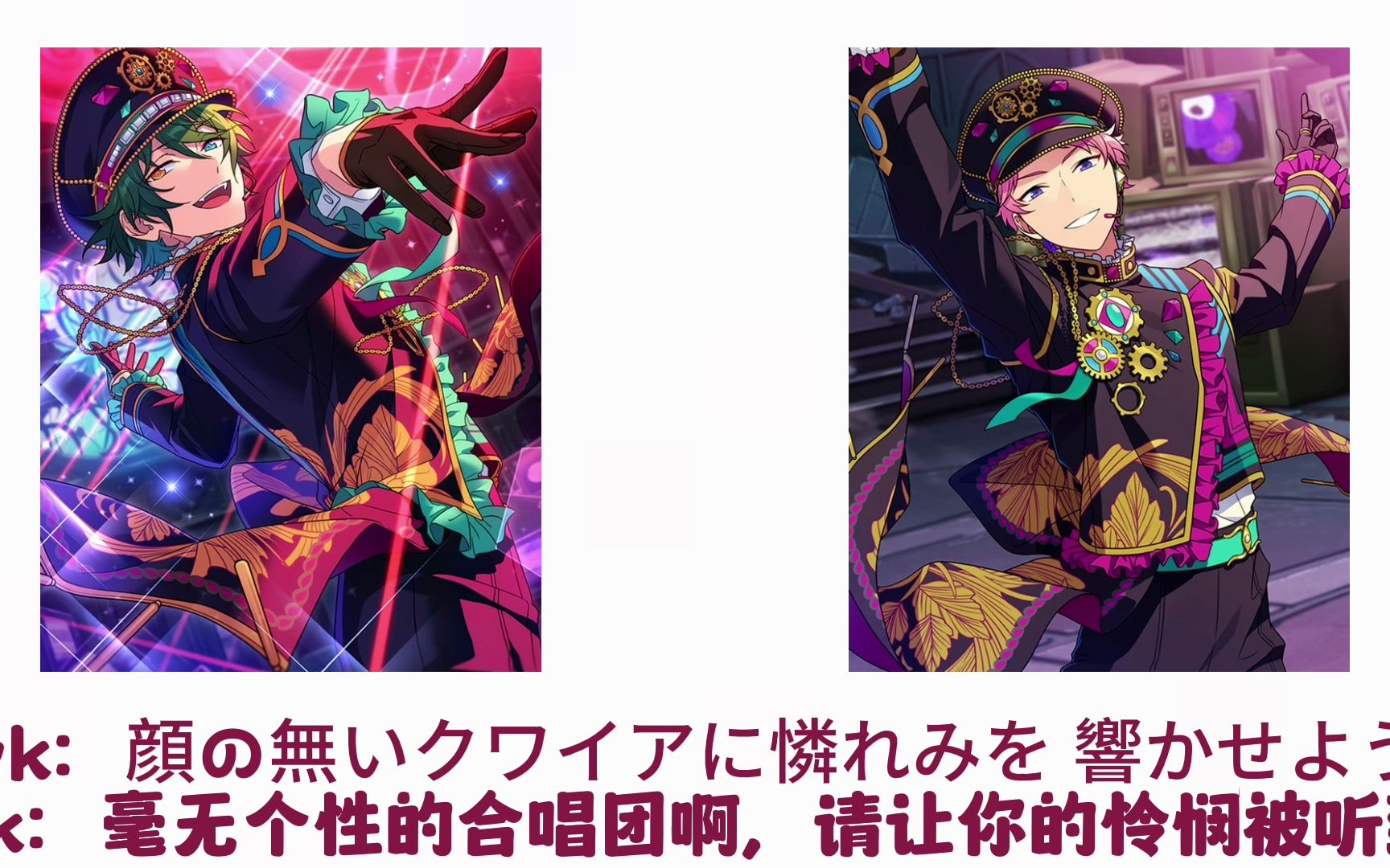 【es2中日双语】valkyrie-迷宮電子回廊 分色版