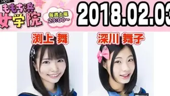 Fnsうたの夏まつり16 第2部hkt48 兒玉遥付近 48 46g歌唱付近 哔哩哔哩 Bilibili