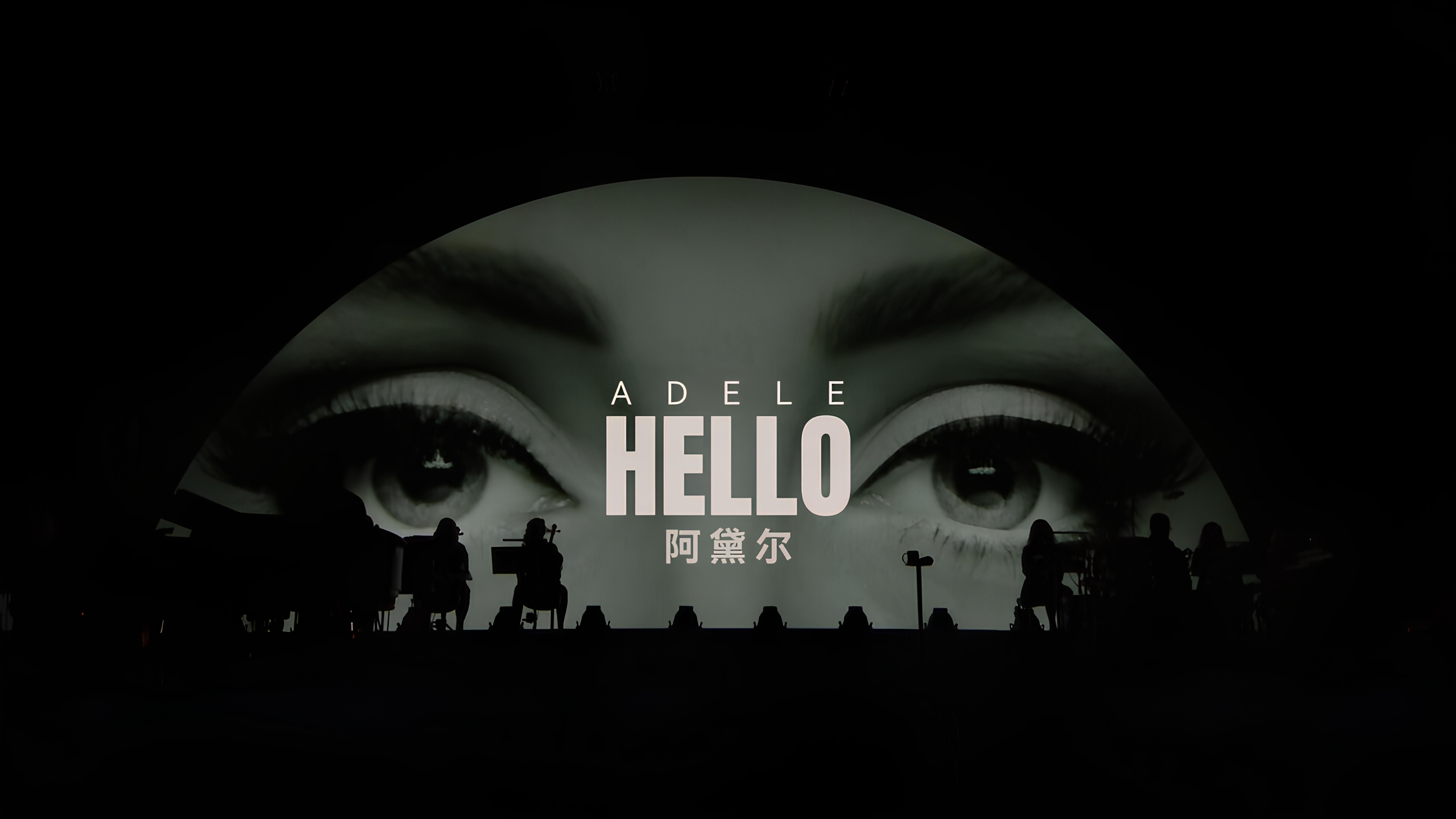 Adele经典治愈歌曲《Hello》,4K超清现场版哔哩哔哩bilibili