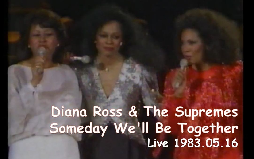 [图]【至高无上组合首次重组】Diana Ross & The Supremes - Someday We'll Be Together 1983.05.16