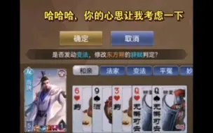 Descargar video: 英雄杀小程序爬塔之和亲、妙计商鞅与驭人、蝶魂东方  S44赛季首通 回合内外包养队友的爽局