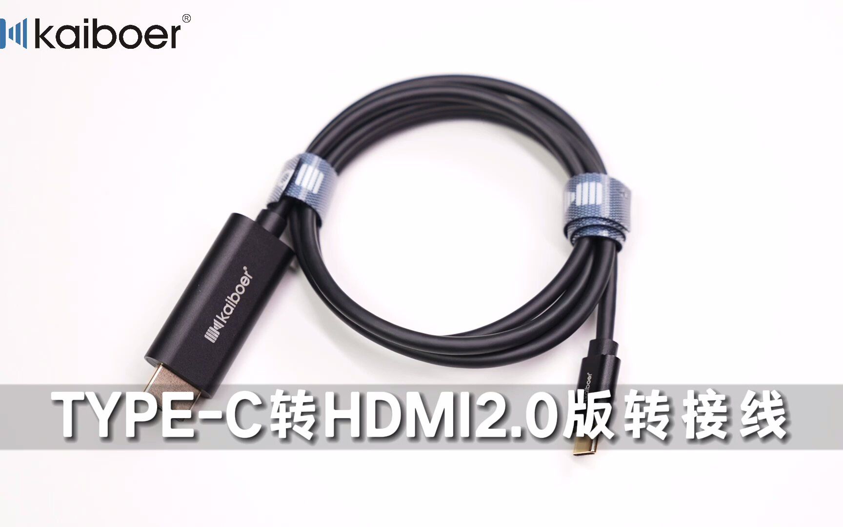 TYPEC 转HDMI转接线,快来看看吧!哔哩哔哩bilibili