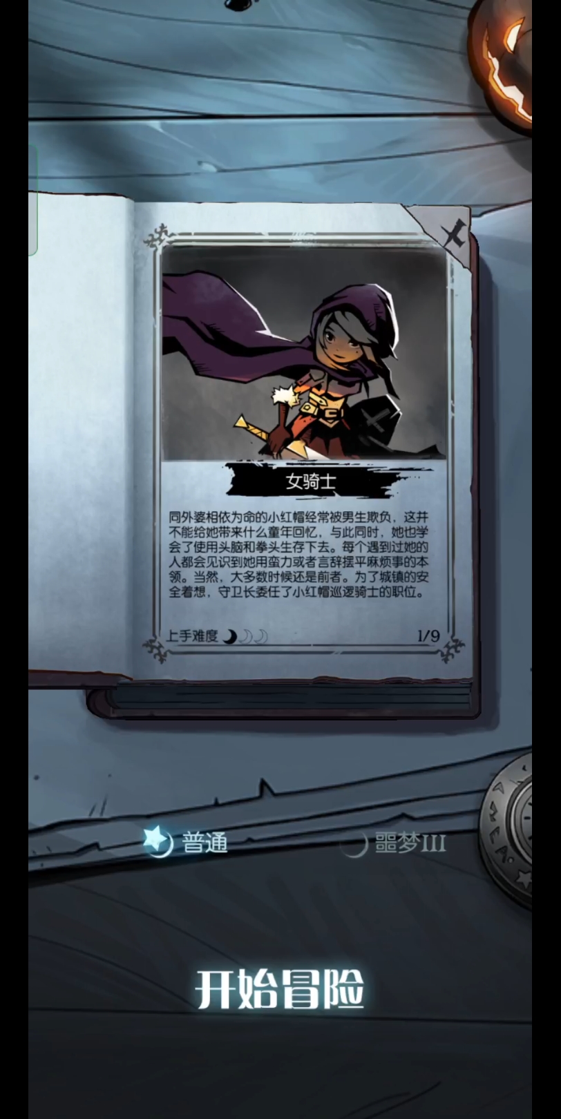 月圆之夜第一章·无缝衔接