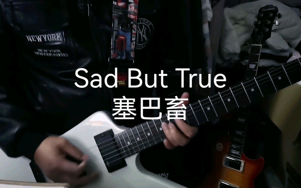 [图]《Sad But True》间奏solo