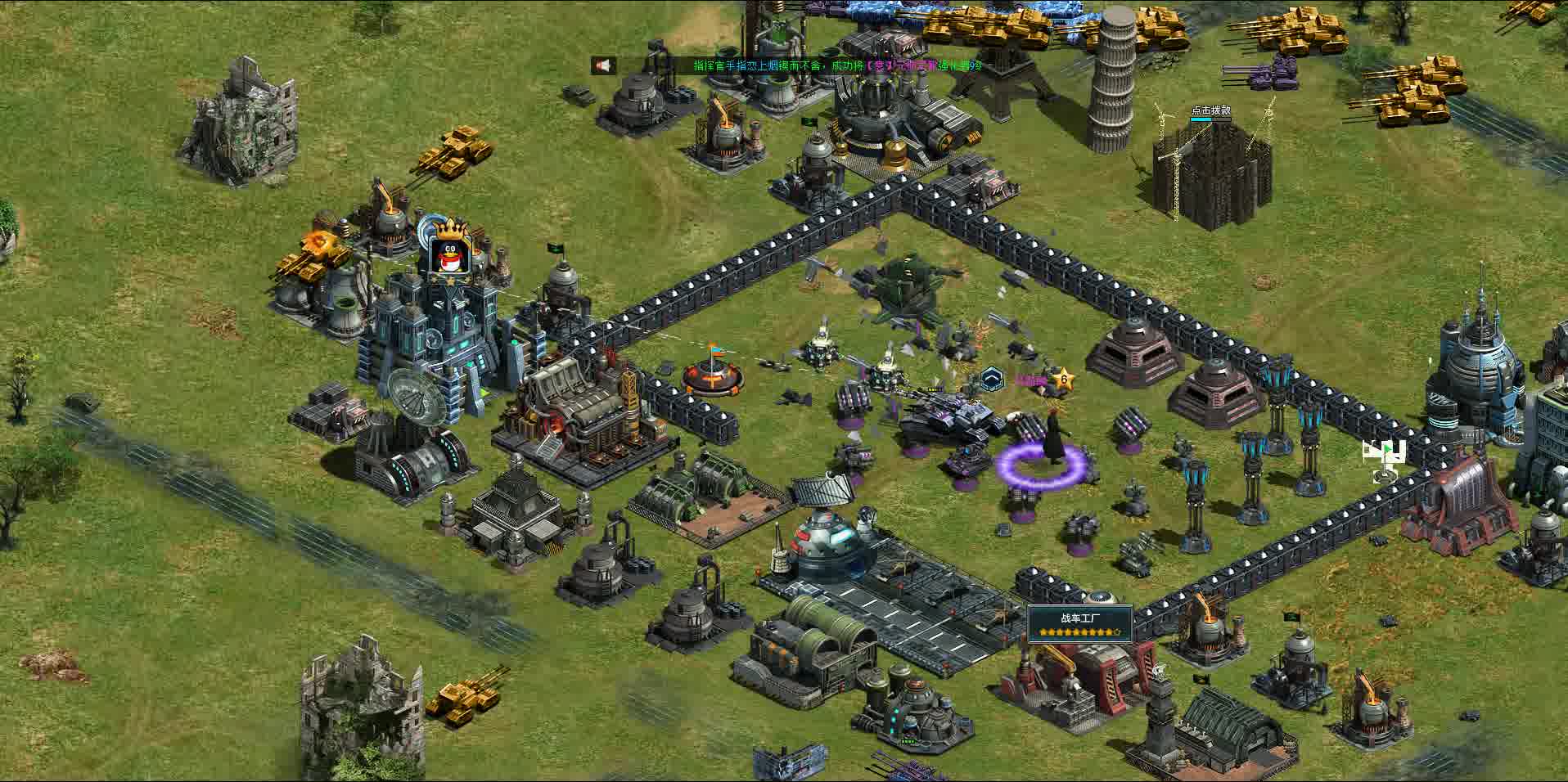 红警大战之坦克风暴45关防守极限攻速教程