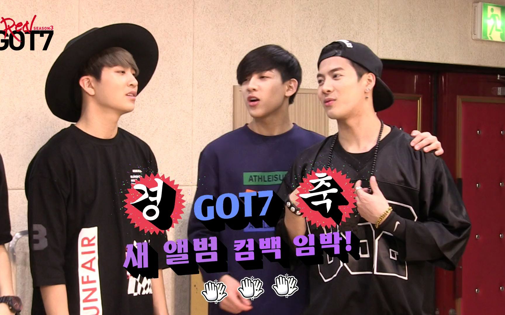 realgot7 season 3 - ep01 got7 got the power