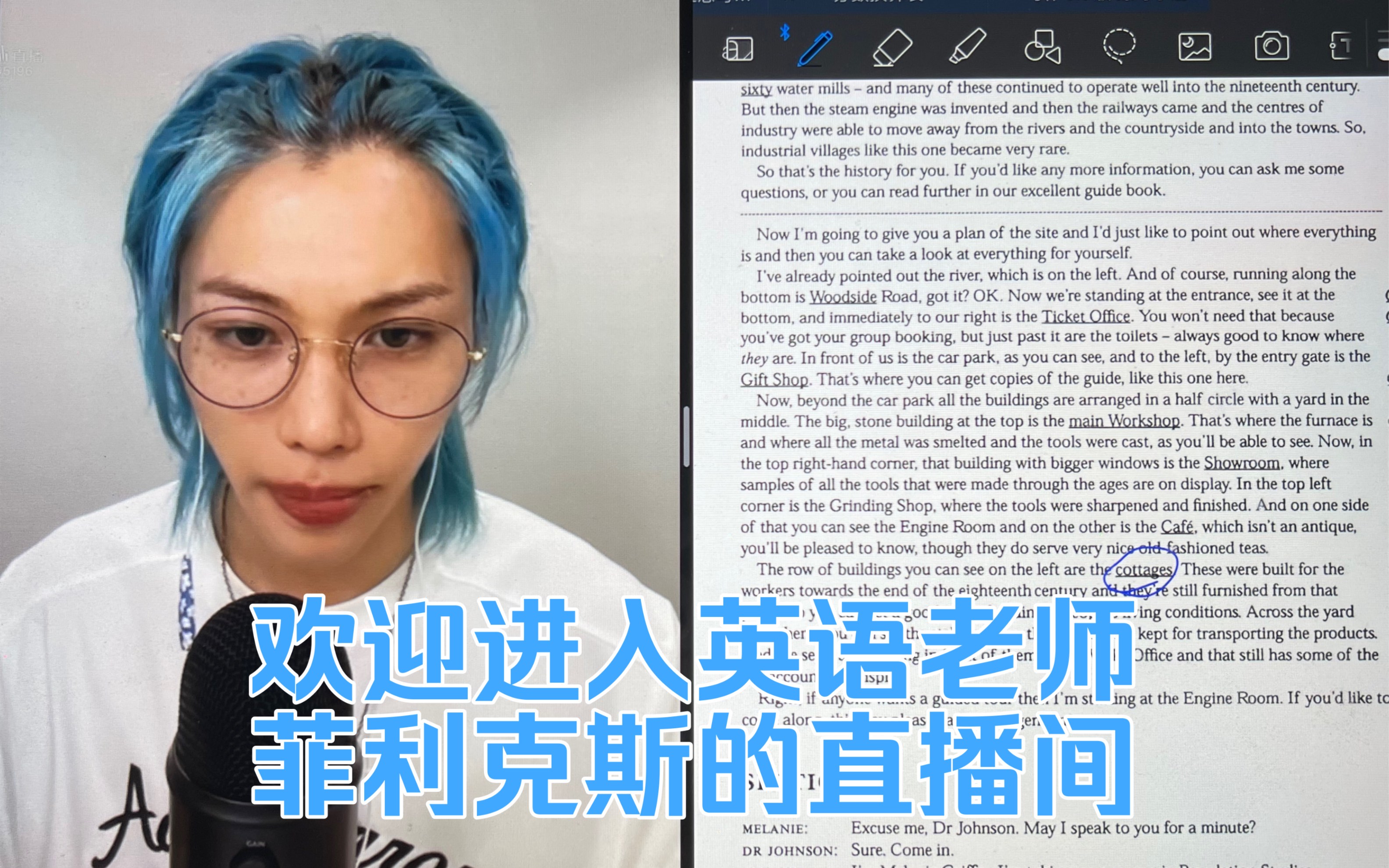 [图]关于我在看直播 妈妈以为felix是我英语老师这件事