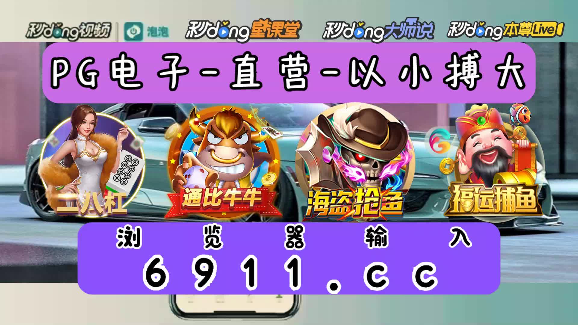 pg电子赏金船长图片大全