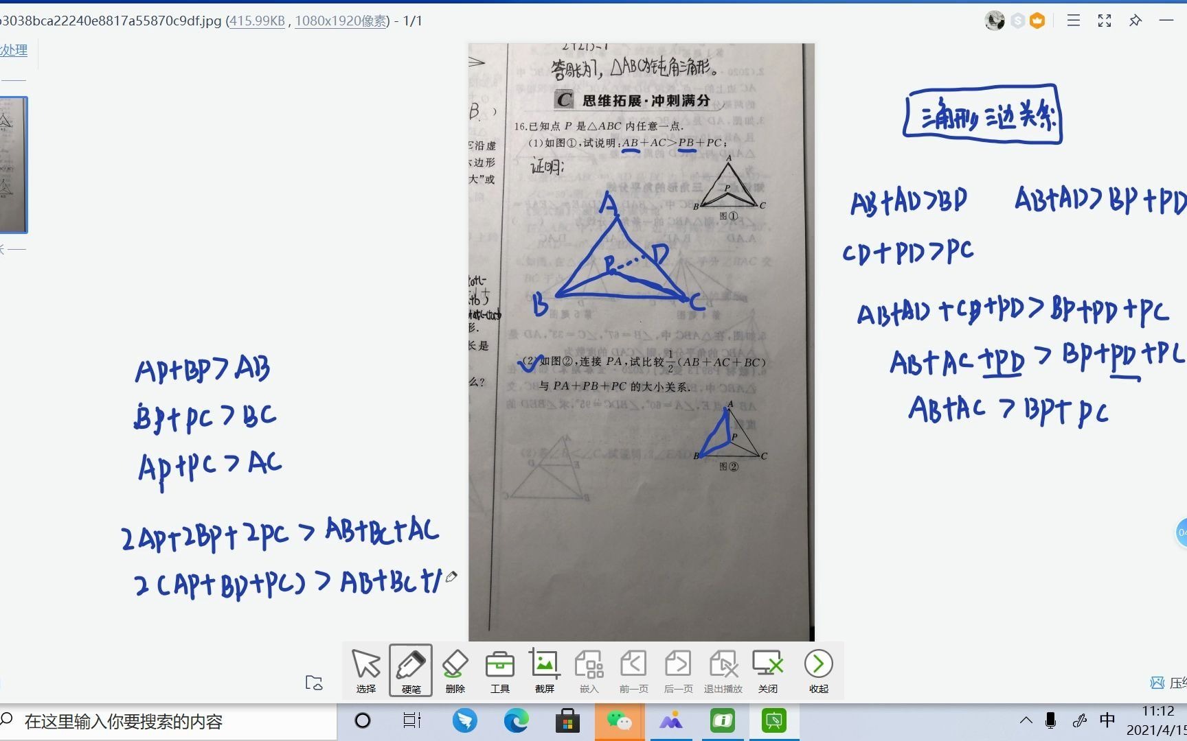 睿轩讲解哔哩哔哩bilibili