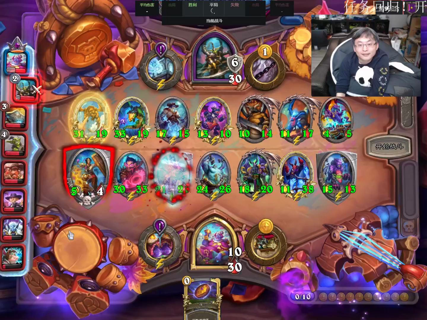 【2024-02-14 03点场】wtybill:等会儿下棋!