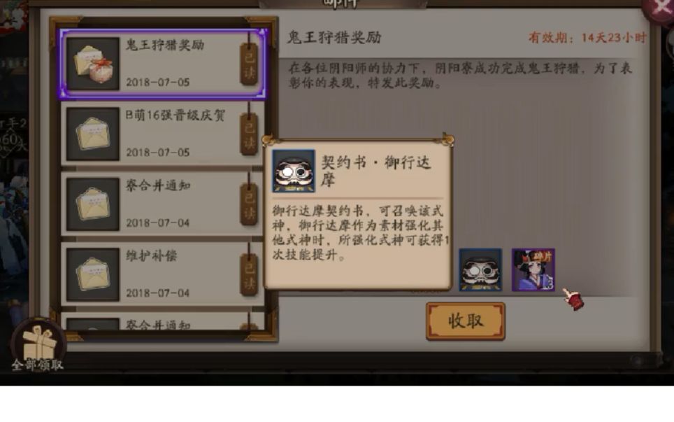 【DDV阴阳师】一个一站到底的可以拿到黑蛋的麒麟阵容(书翁不招财我有什么办法..)哔哩哔哩bilibili