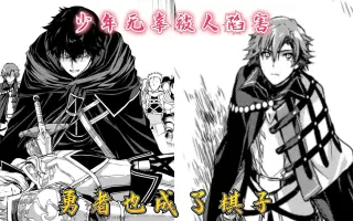 明明只是暗杀者 搜索结果 哔哩哔哩 Bilibili