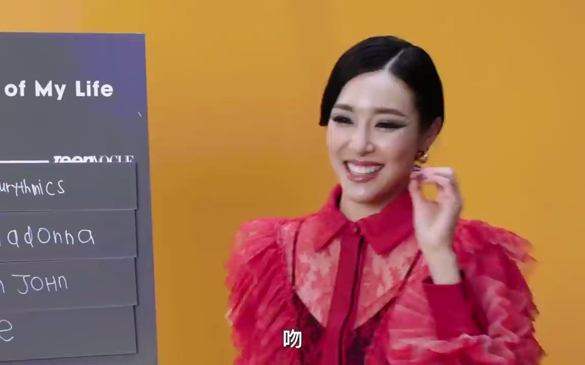 少女时代蒂芬妮什麽歌都听,连「下雨声」也喜欢? Tiffany Young Creates the Playlist of Her Life|人生播放清单|Vo哔哩哔哩bilibili