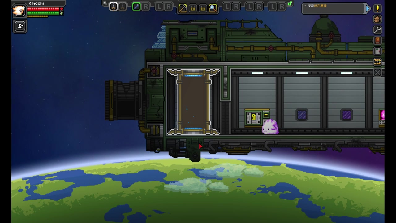 【starbound合集】摸鱼与再摸鱼【树蜂】