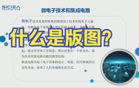 什么是版图?哔哩哔哩bilibili