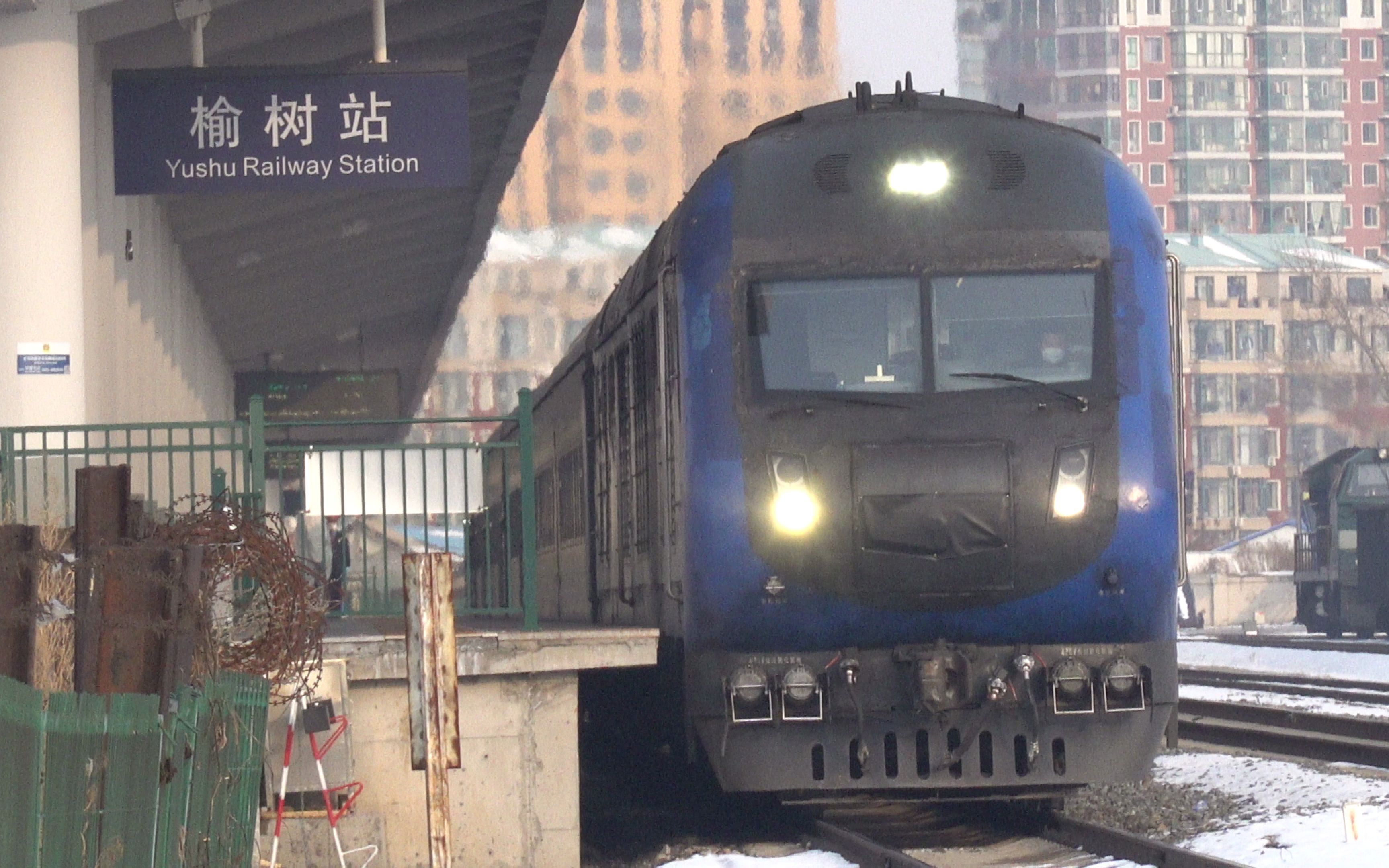 DF11G 0043/44 牵引 T5304次 榆树幺道发车哔哩哔哩bilibili