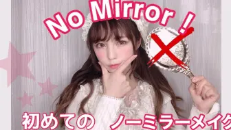 Yui真可爱系列 皆方由衣x 双木昭夫present Part2 臭美天使由衣酱 哔哩哔哩 Bilibili