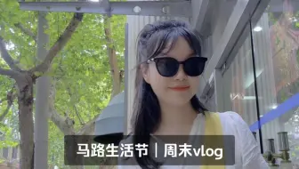 Tải video: 第N个爱上上海的理由