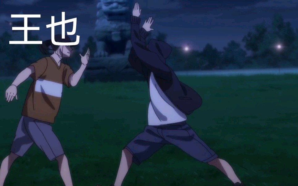 张楚岚x王也x诸葛青冯宝宝