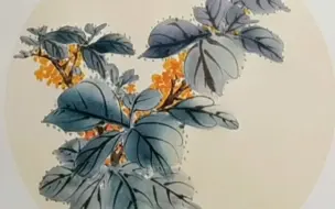 Скачать видео: 国画写意花鸟丹桂