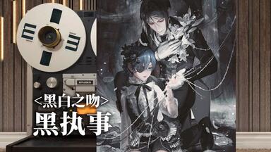间之楔原声音乐集間の楔－SYMPATHY－_哔哩哔哩_bilibili