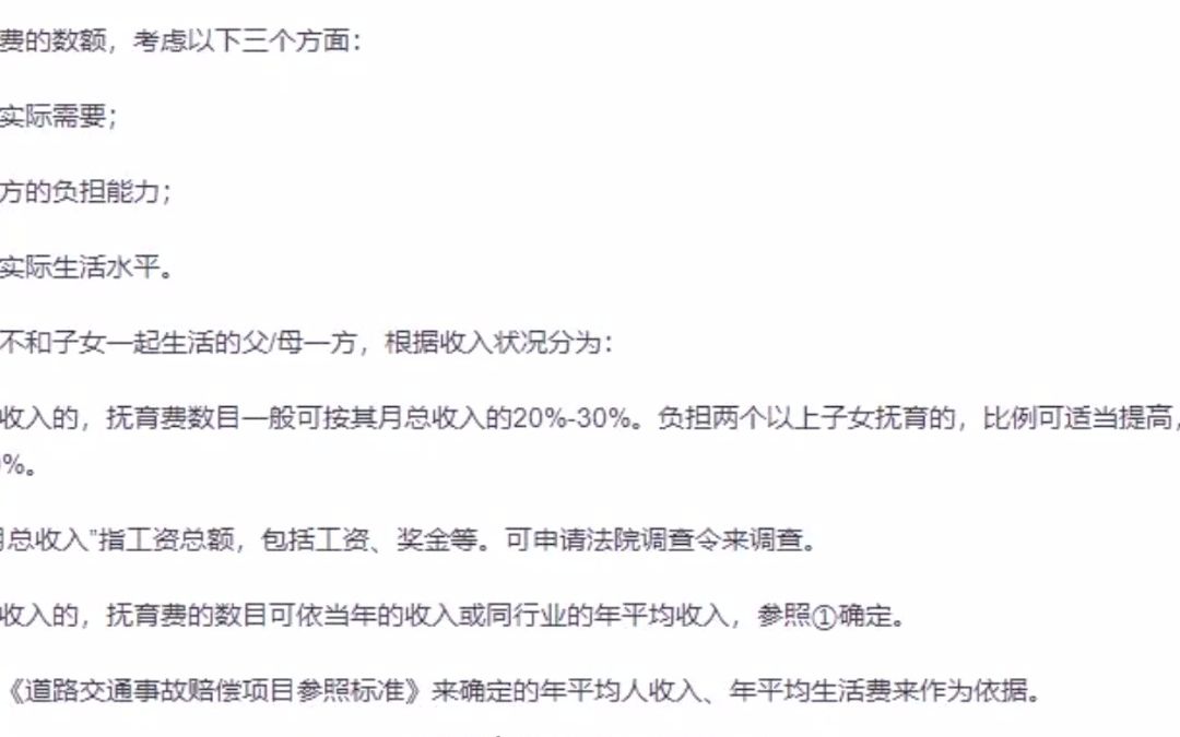 宁桓宇离婚有多难?财产要被分走一半,还要给前妻抚养费(2)哔哩哔哩bilibili