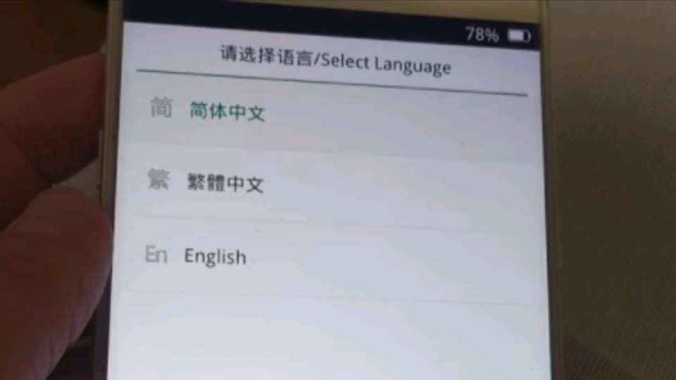 OPPO R9s Plus进恢复模式