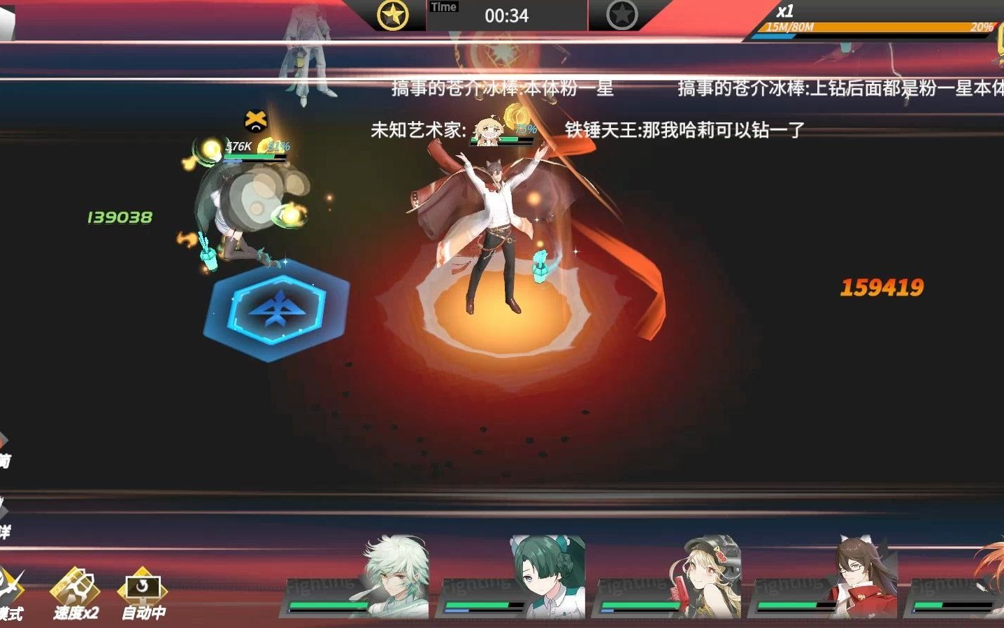 高能手办团#主线冒险地图32-18